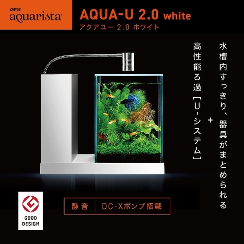 Hồ bộ AQUA-U 2.0 - Ga Aqua -U 2.0