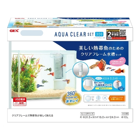 Hồ bộ AquaClear Set 300 - Gex AquaClear Set 300
