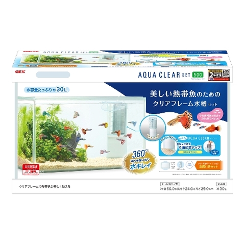 Hồ bộ AquaClear Set 500 - Gex AquaClear Set 500