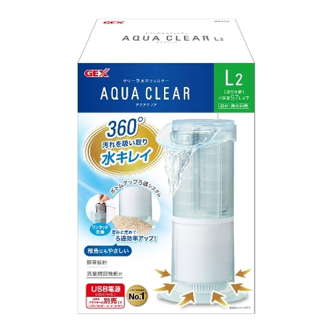 Lọc Góc hút đáy - Gex AquaClear L2 Filter