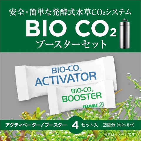 Bột CO2 - Gex CO2 Booster Set