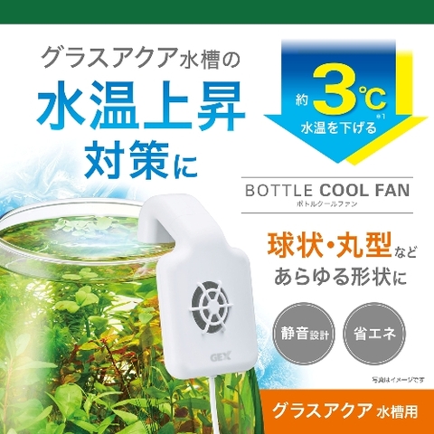 Quạt Mát Nước Mini - Bottle Cool Fan