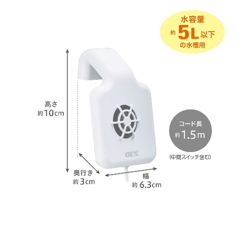 Quạt Mát Nước Mini - Bottle Cool Fan