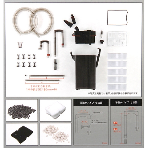 Lọc thùng hồ cá cảnh - Kotobuki Power Box SV1200X Filter ( 19W - 1200 l/h )