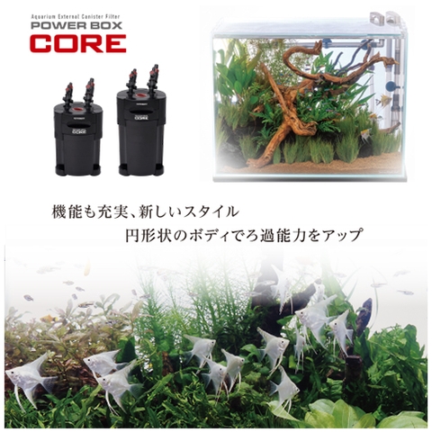 Lọc thùng hồ cá cảnh - Kotobuki Power Box Core 150 Filter ( 9W - 690 l/h )