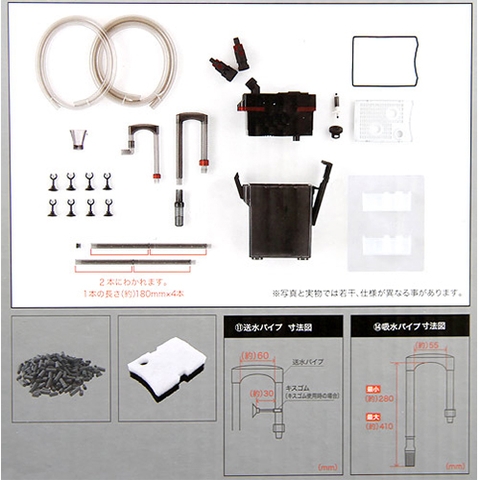 Lọc thùng hồ cá cảnh - Kotobuki Power Box SV450X Filter ( 8W - 480 l/h )