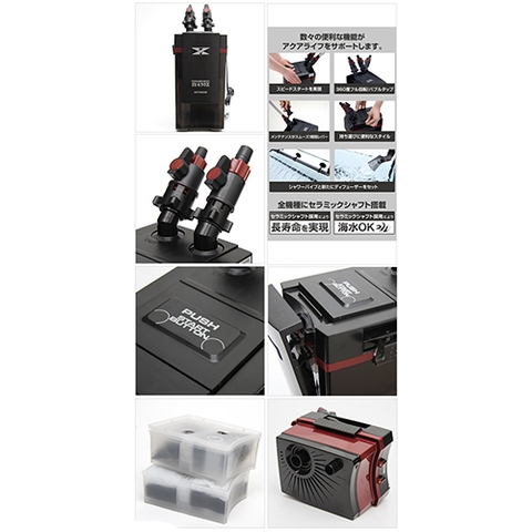 Lọc thùng hồ cá cảnh - Kotobuki Power Box SV450X Filter ( 8W - 480 l/h )