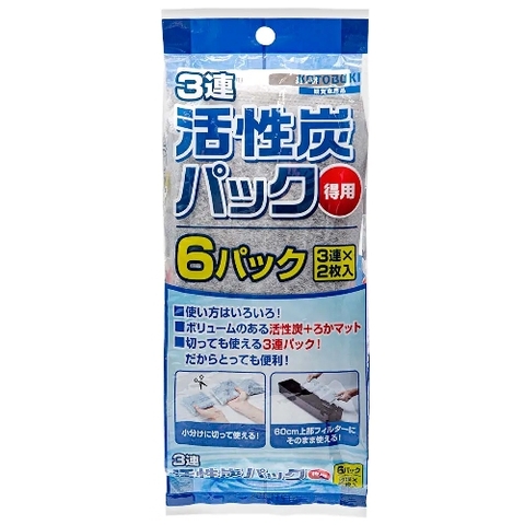Thanh hoạt tính lọc nước - Kotobuki Charcoal Triple Bag 3 pcs