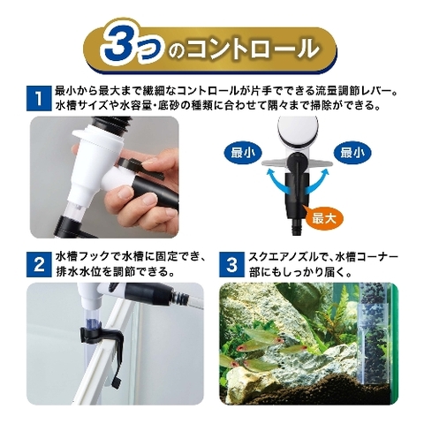 Dụng cụ vệ sinh hồ cá - Gex Master Clear