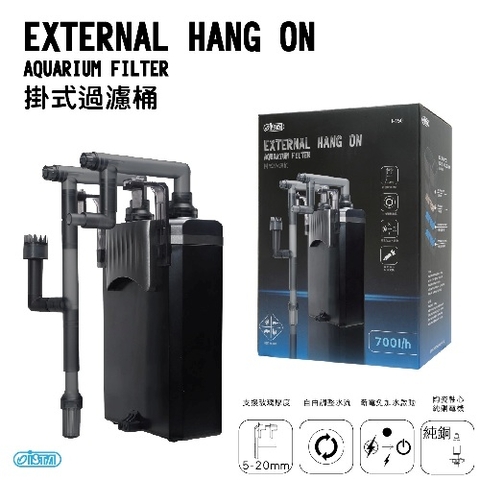 Máy Lọc Nước Treo Ngoài - Ista External Hang On Aquarium Filter 7W - 700 lít/giờ