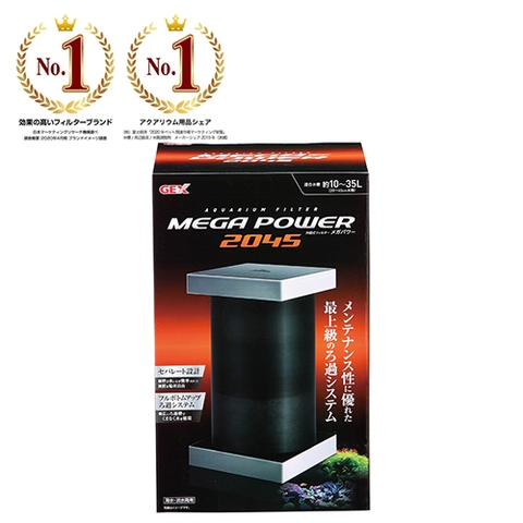 Lọc thùng - Gex Mega Power Filter 2045