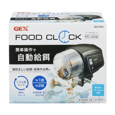 Máy cho ăn tự động FC002 - Gex Food Clock FC002