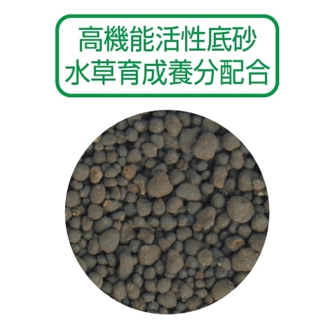 Nền trồng cây thủy sinh - Gex Water Plant Sand