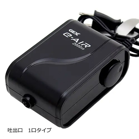 Máy bơm Oxy - Gex E-Air 2000 SB