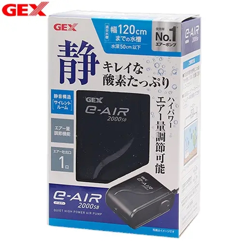 Máy bơm Oxy - Gex E-Air 2000 SB