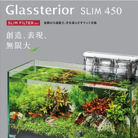 Hồ bộ Glassterior 450 Slim - Glassterior 450 Slim Slim Filter Set