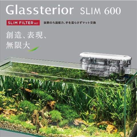 Hồ bộ Glassterior 600 Slim - Glassterior 600 Slim Slim Filter Set