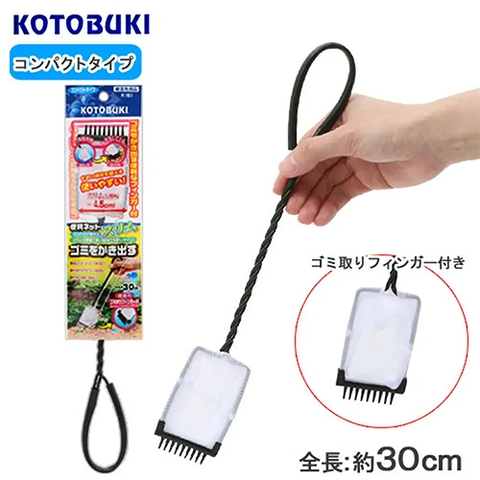 Vợt bắt Tép - Kotobuki Berni Net Compact ( 30 cm )