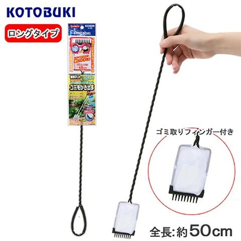 Vợt bắt Tép - Kotobuki Berni Net Long ( 50 cm )