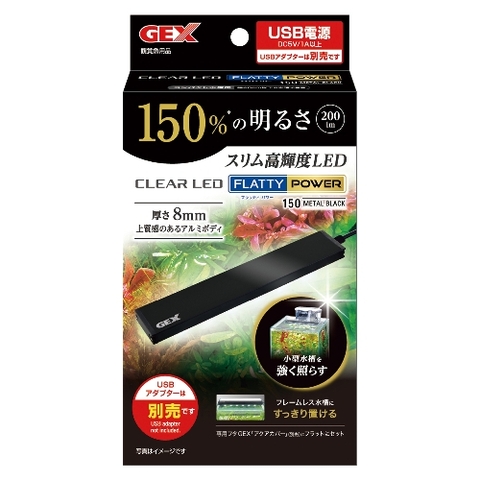 Đèn Clear LED Flatty Power 150 - Clear LED Flatty Power 150 Black