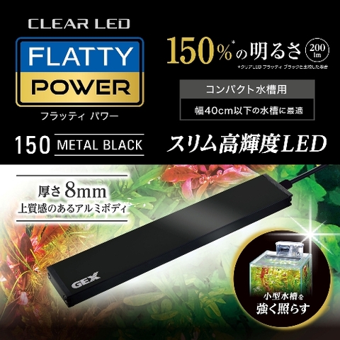 Đèn Clear LED Flatty Power 150 - Clear LED Flatty Power 150 Black