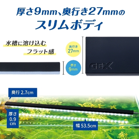 Đèn Clear LED Flatty 600 dùng cho hồ 60cm - Clear LED Flatty 600