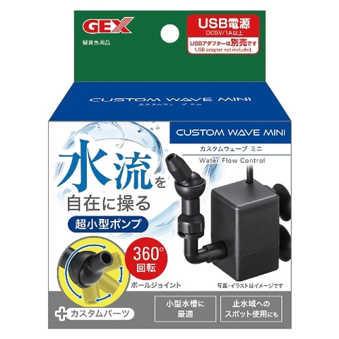 Máy bơm nước Mini tạo dòng - Custom Wave Mini