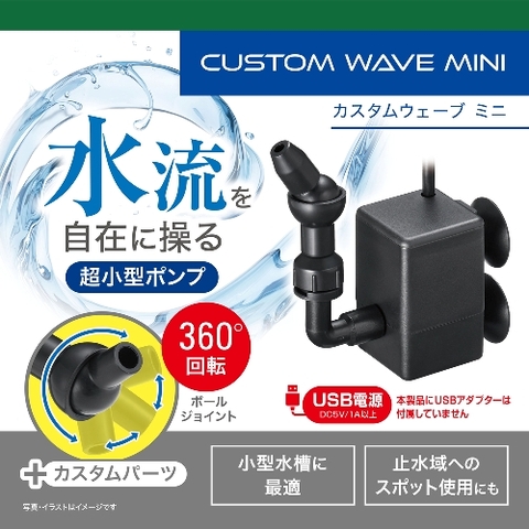Máy bơm nước Mini tạo dòng - Custom Wave Mini
