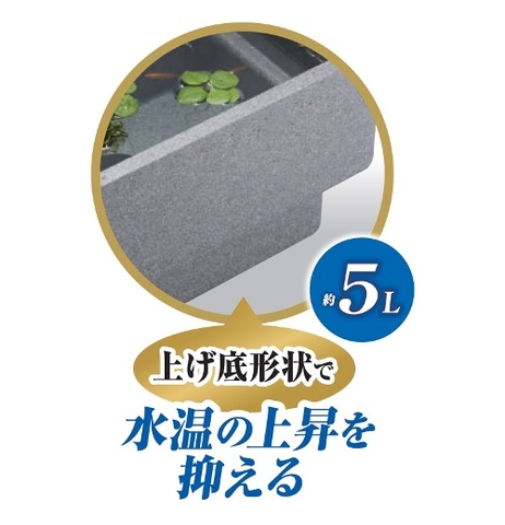 Chậu bằng Foam vuông size S nuôi cá Medaka - Gex Killifish Foam Case S  ( 35 x 21 x 20cm )