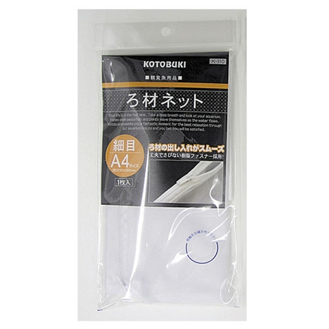Túi lưới chứa vật liệu lọc - Kotobuki Fine Net For Filter Madia