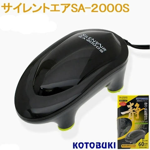 Máy sủi Oxy hồ cá - Kotobuki Silent Air SA - 2000 ( 1 out - 1.6W )