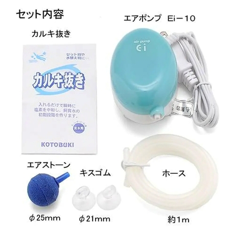 Máy sủi Oxy 5 trong 1 - Kotobuki Ei Buku Buku Set 5 in 1