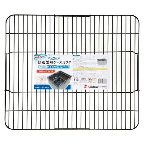 Nắp lưới cho chậu bằng Foam size M/L nuôi cá Medaka