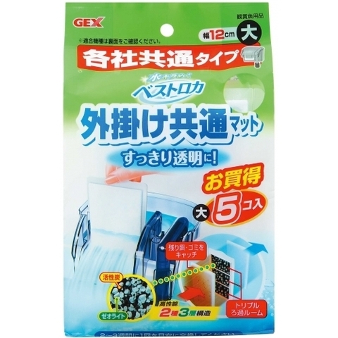 Miếng lọc dùng thay cho lọc thác Gex Power Filter SM ( 5 miếng )