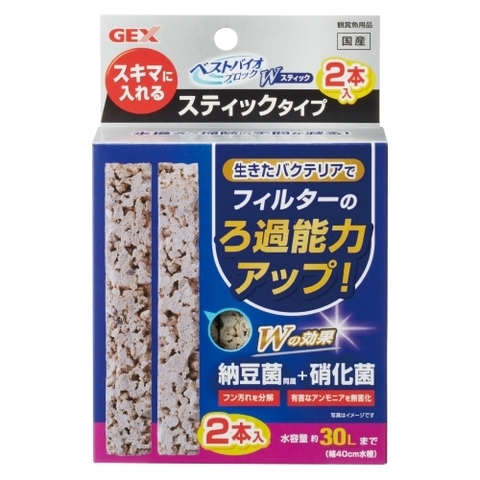 Đá chứa vi sinh - Gex Best Bio Block W Stick ( 2pcs )