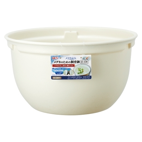 Chậu nhựa tròn 370 nuôi cá Medaka - Gex Killifish Bowl 370 ( 37 x 37 x 20cm )