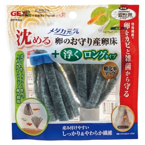 Giá thể cho cá Medaka đẻ trứng - Gex Killifish Spawning Floor Sinking+Float type