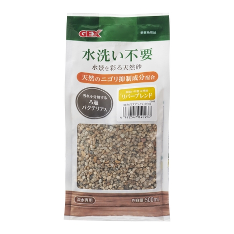 Sỏi lót nền hồ cá tiểu cảnh - Gex No Need to Wash Sand Natural Powder