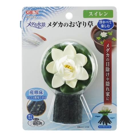 Giá thể cho cá Medaka đẻ trứng - Gex Killifish Spawning Floor Lotus Flower