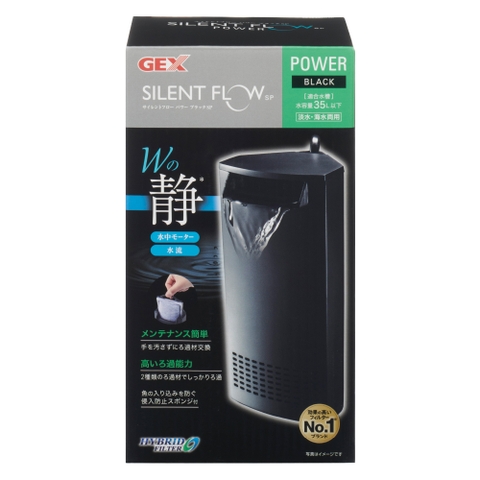 Lọc góc Gex ( dùng cho hồ 45cm ) - Gex Silent Flow Power Filter