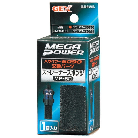 Mút đầu hút dành cho máy lọc thùng Gex Mega Power Filter - Gex Strainer Sponge