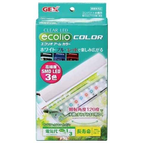 Đèn kẹp LED 3 màu - Clear LED Ecolio Arm Color