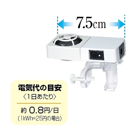 Quạt làm mát nước hồ cá cảnh - Gex Aqua Cool Fan Compact