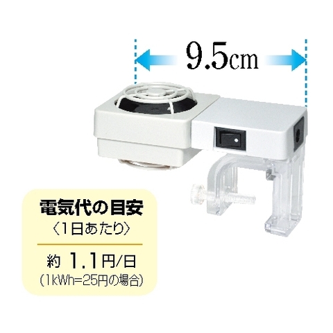 Quạt làm mát nước hồ cá cảnh - Gex Aqua Cool Fan Regular