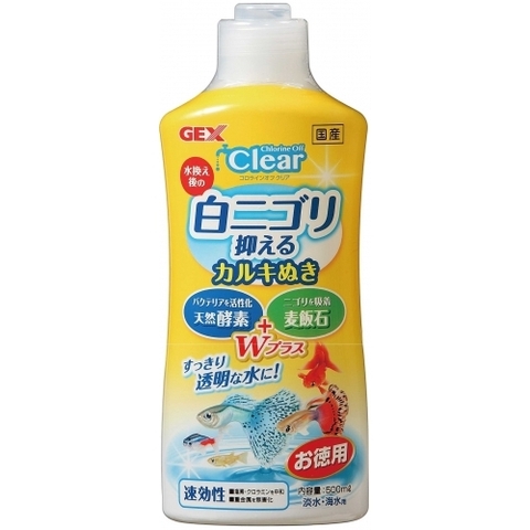 Chế phẩm khử nước mới - Gex Chlorine Off Clear
