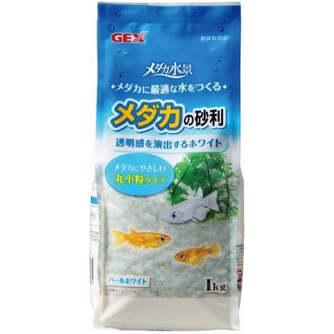 Sỏi lót nền hồ cá Medaka - Gex Pearl White Gravel for Killifish  ( bao 1 kg)