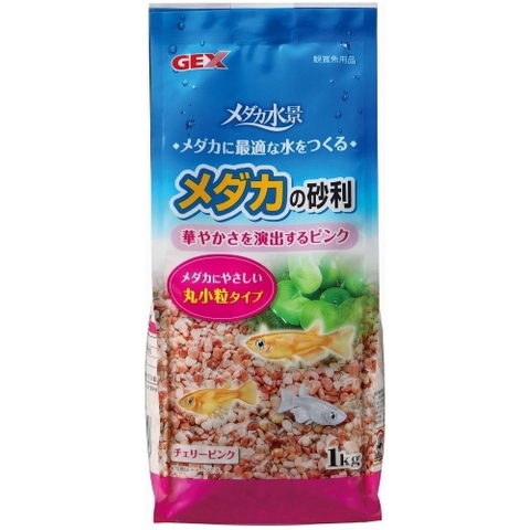 Sỏi lót nền hồ cá Medaka - GEX Cherry Pink Gravel for Killifish ( bao 1 kg)