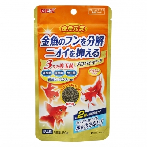 Thức ăn cho cá cảnh - Probio Goldfish Food