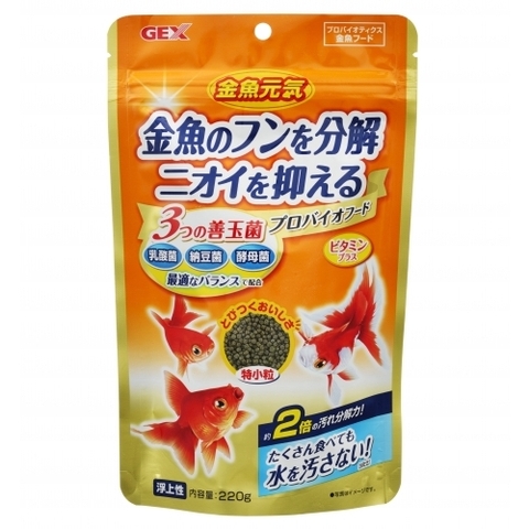 Thức ăn cho cá cảnh - Probio Goldfish Food