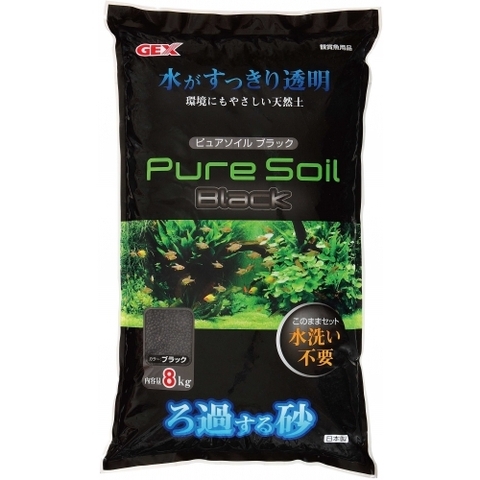 Nền trồng cây thủy sinh - GEX Pure Soil Black